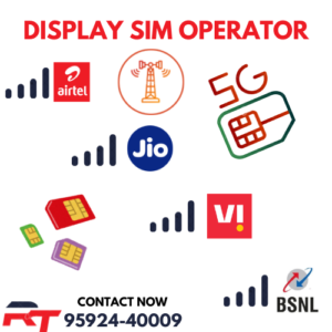 vip mobile numbers